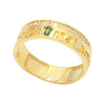 Anel manuscrito livrai me de todo mal, com zirconia verde esmeralda no centro. 1415088